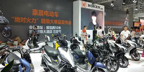 豪晨電動車展台(tai)