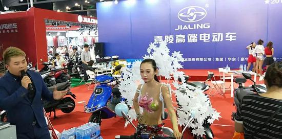 嘉(jia)陵高端電動車+美(mei)女！