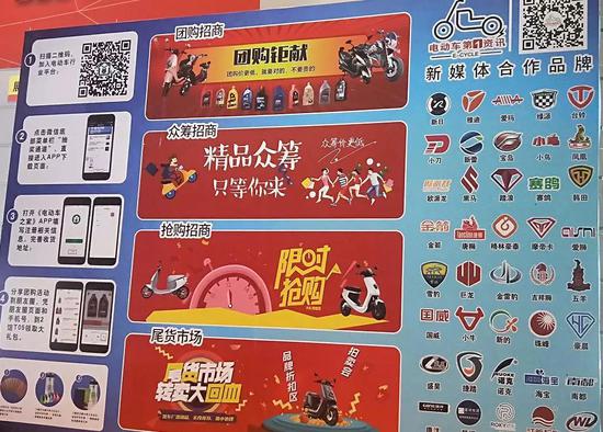 電動車之家、電動(dong)車第一資訊作爲(wèi)行業新媒體、新零(ling)售、新服務平台，也(yě)特裝亮相，并在現(xian)場進行了快閃表(biao)演、團購钜獻、精品(pin)衆籌、限時搶購、尾(wei)貨市場轉大回血(xuè)等多項活動，充分(fèn)展示新營銷模式(shì)與理念。